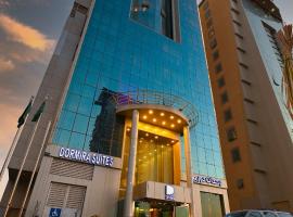 وحدات دورميرا الفندقيه, hotel cerca de Aeropuerto Internacional Rey Khalid - RUH, Riad