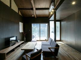 trive kamejima 古民家 亀島駅徒歩1分 名古屋駅まで1駅, hotel v mestu Noritake-Shinmachi