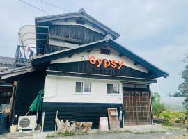 GYPSY TAKASHIMA, nakvynės namai mieste Katsuno