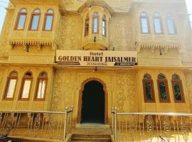 Hotel Golden Heart - Jaisalmer, hotel in Jaisalmer