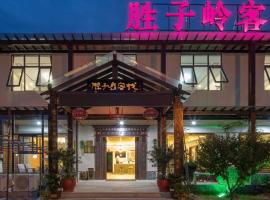 Floral Hotel Wuxi Shengziling, three-star hotel in Wuxi