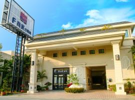 F Hotel Tainan, viešbutis mieste Tainanas