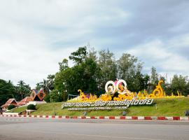Toon Guesthouse – obiekty na wynajem sezonowy w mieście Mueang Kao