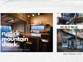 The Shack, pet-friendly hotel in Hakuba