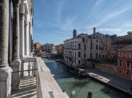 Radisson Collection Hotel, Palazzo Nani Venice