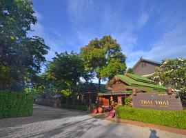 Thai Thai Sukhothai Resort, Hotel in Sukhothai