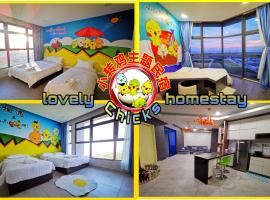 Lovely Chicks Homestay 5 -10pax 小转鸡主题民宿Atlantis Residence Melaka, penginapan dengan onsen di Melaka