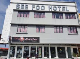 See Foo Hotel, hotel con parcheggio a Bidur