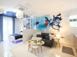 Suite Aladdin - 4P - Proche Disney, apartment in Montry