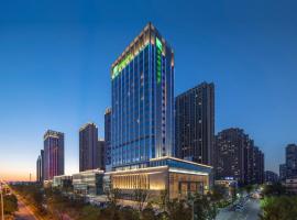 푸양에 위치한 호텔 Holiday Inn Fuyang, an IHG Hotel