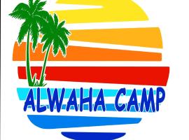 Alwaha Camp, hotell sihtkohas Nuweiba huviväärsuse Coloured Canyon lähedal