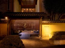 Kona Stay Bicycle Resort, hotel in Izunokuni
