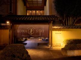 Kona Stay Bicycle Resort, resort en Izunokuni