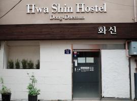 대한민국 서울 국립극장 공연예술 박물관 근처 최고의 호텔 대한민국 서울 국립극장 공연예술 박물관 근처 최고의 호텔