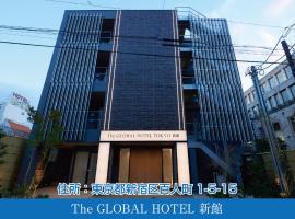 The Global Hotel Tokyo, hotel a capsule a Tokyo