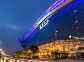 InterContinental Chengdu Global Center, an IHG Hotel, hotel in Chengdu