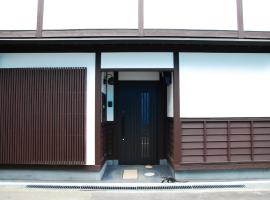 Kanazawa Hitomuneyado Kaisen - Vacation STAY 94227v, prázdninový dům v destinaci Kanazawa