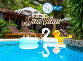 찰롱에 위치한 저가 호텔 Phuket Siam Villas - SHA PLUS