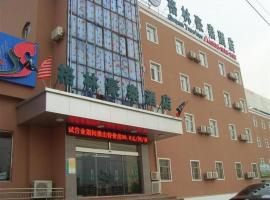 GreenTree Inn - Laiwu Gangcheng Hotel, hotel in Laiwu