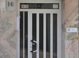 Hostal La Pilarica, hostal o pensión en Paterna