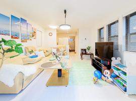 CuteFamilyHouse! 6minShinjuku 6minSta FreeParking Cozy,Bright KidsFree Under6yrs, hotel v Tokiu