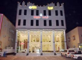 Opera Suites, hotel u gradu Muhayil