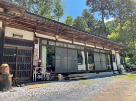 kohagino - Vacation STAY 12342, nhà nghỉ dưỡng ở Uenohara