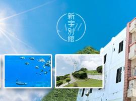 Sin Yu Guest House, hotel v destinaci Lu-tao