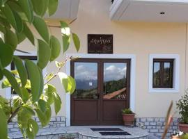 Dimitra, cheap hotel in Dháfni
