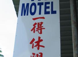 TIT MOTEL, hotel in Sungai Petani
