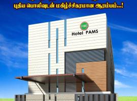 Hotel Pams, hotel v destinaci Mayiladuthurai