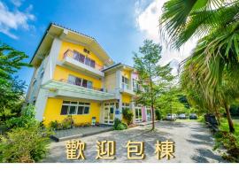 光腳丫宜蘭民宿, hotel di Dongshan