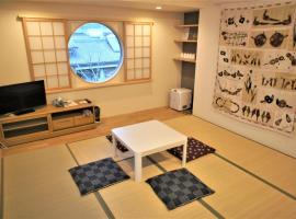 guest house Ki-zu - Vacation STAY 94978v, помешкання типу "ліжко та сніданок" у місті Nishio
