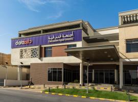 Dara Al Rayan, hotel i nærheden af Khurais Mall, Riyadh