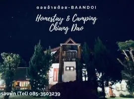 ดอยอ้ายต้อย-Baandoi
