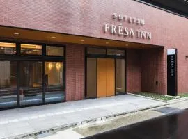 相鉄フレッサイン　名古屋新幹線口