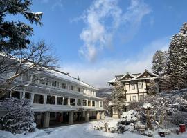 De 10 beste in Nikko, Japan (Prijzen vanaf € 43)