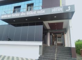 Aryan lodging Bhigwan, Hotel in Bhigvan