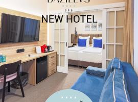Bazilevs Boutique Hotel, бюджетный отель в Санкт-Петербурге
