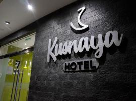 Hotel Kusnaya, hotel near Capitán FAP Guillermo Concha Iberico International Airport - PIU, 