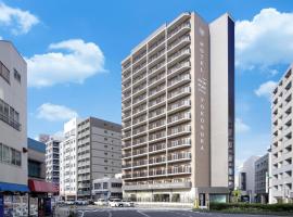 Hotel New Port Yokosuka, hotel near Yokosuka-Chuo Station, Yokosuka