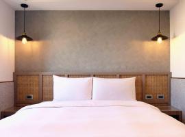 Kindness Hotel - Yuanlin, hotel en Yuanlin