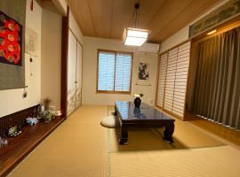 花沢民宿, guest house in Odawara