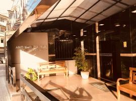Ano Bom Palace Hotel, accommodation in Barra Mansa