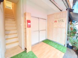 Harimayabashi Guesthouse, hotell i Kochi