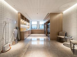 Atour Hotel Nanjing Dongshan Cars 4S Park, ξενοδοχείο κοντά στο Διεθνές Αεροδρόμιο Nanjing Lukou - NKG, Ναντζίνγκ