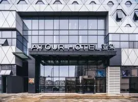 Atour Hotel Ningbo Xiangshan People's Square