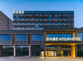 Atour Hotel Beijing Zhongguancun Life Science Park, hotel a Yongfengtun