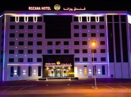 ROZANA HOTEL, hotel near Central Business District, Muscat