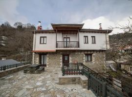Ξενώνας Πατρικό, holiday rental in Neraïdochóri